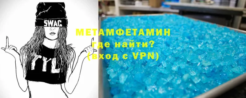 Цена Байкальск Бошки Шишки  Меф мяу мяу  Cocaine  АМФЕТАМИН  ГАШИШ 