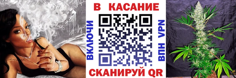 Как найти наркотики Байкальск Конопля NBOMe ОМГ ОМГ как зайти Гашиш Мефедрон A-PVP АМФЕТАМИН Кокаин