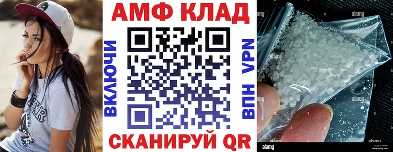 АМФ Розовый  это какой сайт  Байкальск 