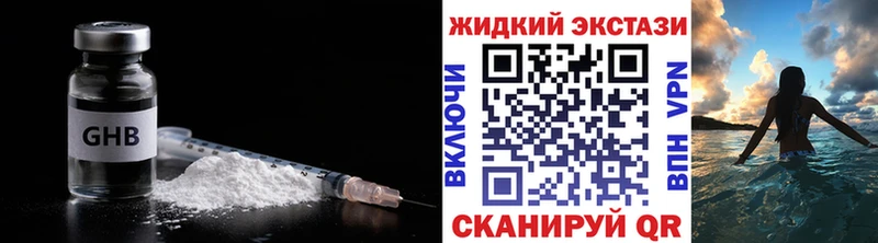 ОМГ ОМГ tor цены наркотик Байкальск Бутират BDO