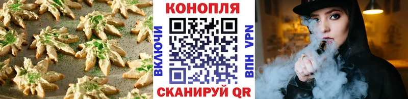 Canna-Cookies марихуана Байкальск