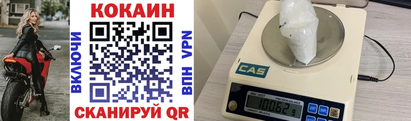 COCAIN Перу  мега ТОР  Байкальск 