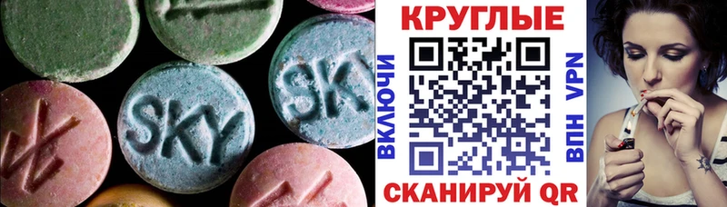 где найти наркотики  Байкальск  Ecstasy 250 мг 