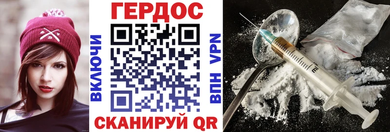 Героин герыч  Байкальск 