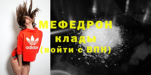 прущие крисы Осинники