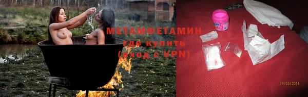 прущие крисы Осинники