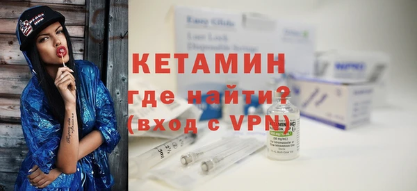 прущие крисы Осинники