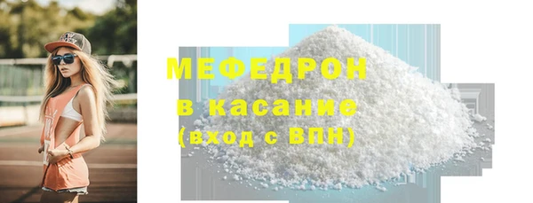 прущие крисы Осинники