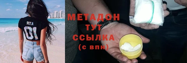 прущие крисы Осинники