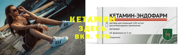 прущие крисы Осинники