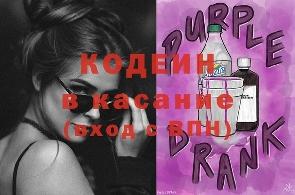 прущие крисы Осинники