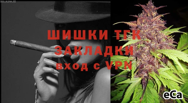 прущие крисы Осинники