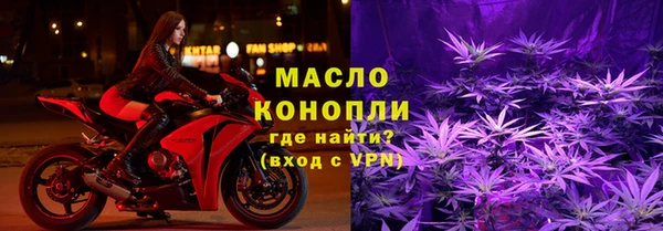 прущие крисы Осинники