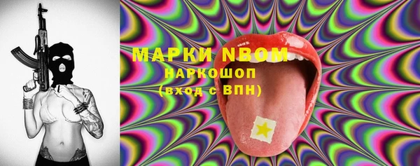 прущие крисы Осинники