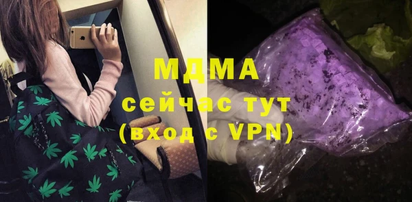 mdma Остров