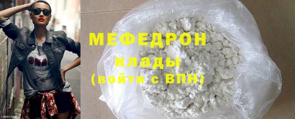 прущие крисы Осинники