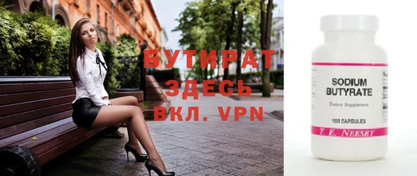 прущие крисы Осинники