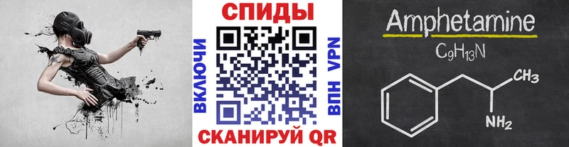 где найти наркотики Байкальск Первитин Декстрометамфетамин 99.9%
