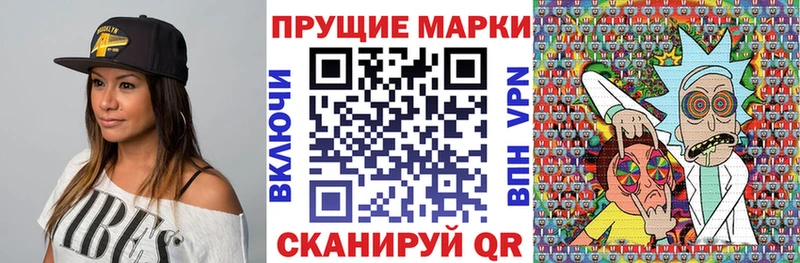 Марки N-bome 1500мкг Байкальск