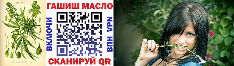 ТГК THC oil  Байкальск 