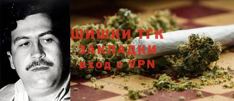 как найти закладки  Байкальск  Марихуана White Widow 